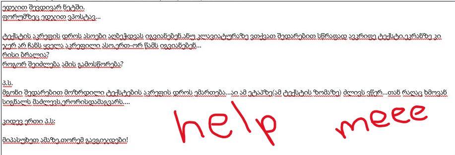 egde1.JPG