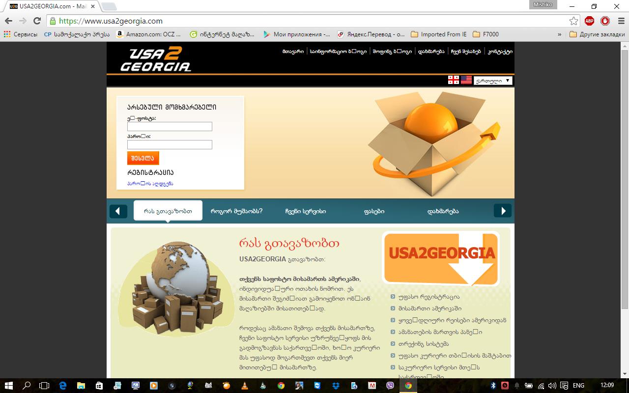 Screenshot.jpg