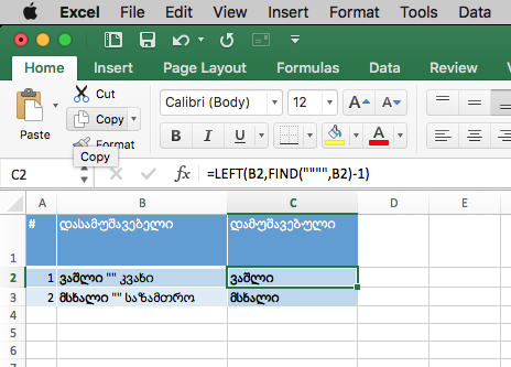 Screenshot_2016_11_15_20.42.59.png