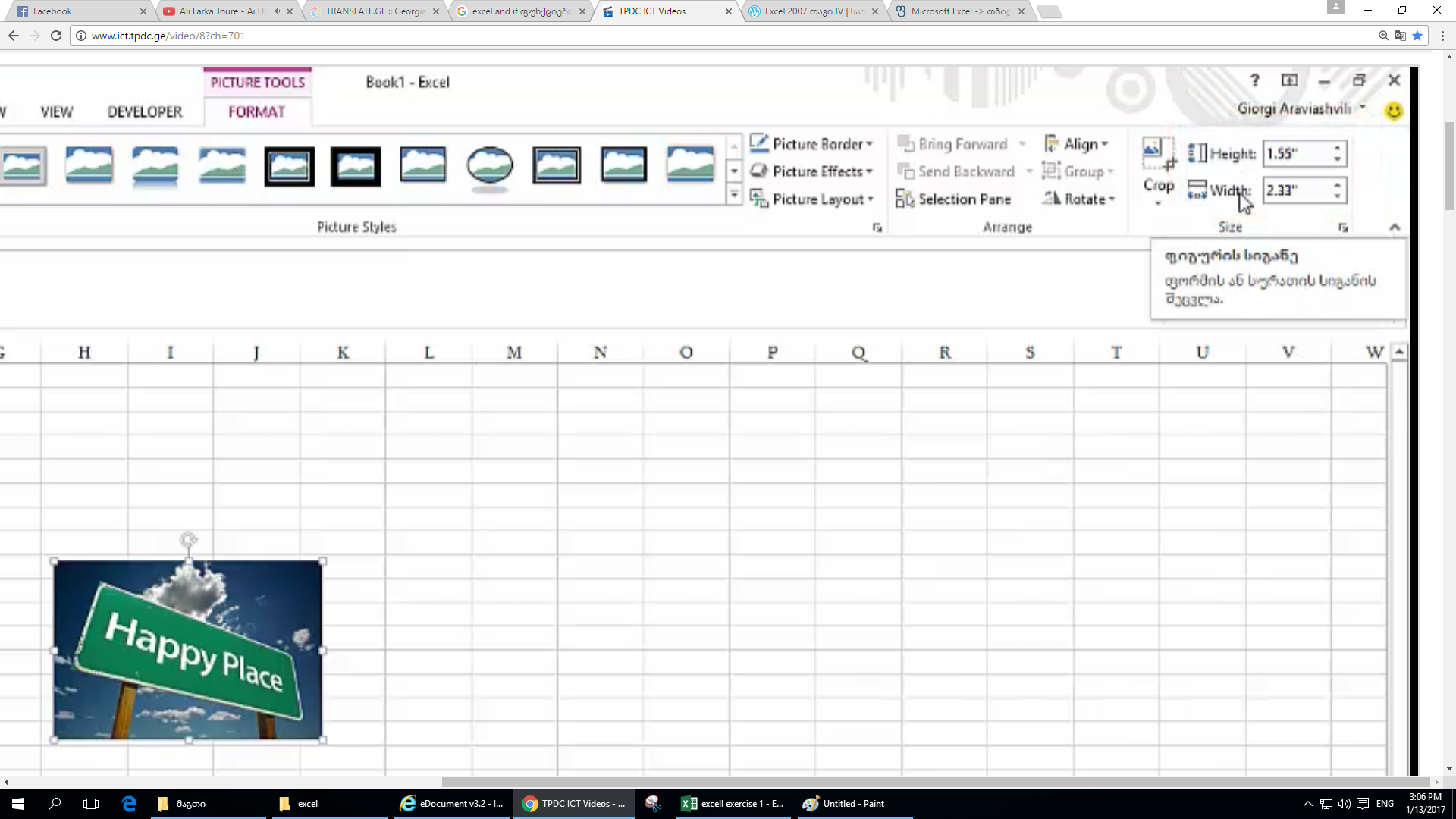 excel_interface.png