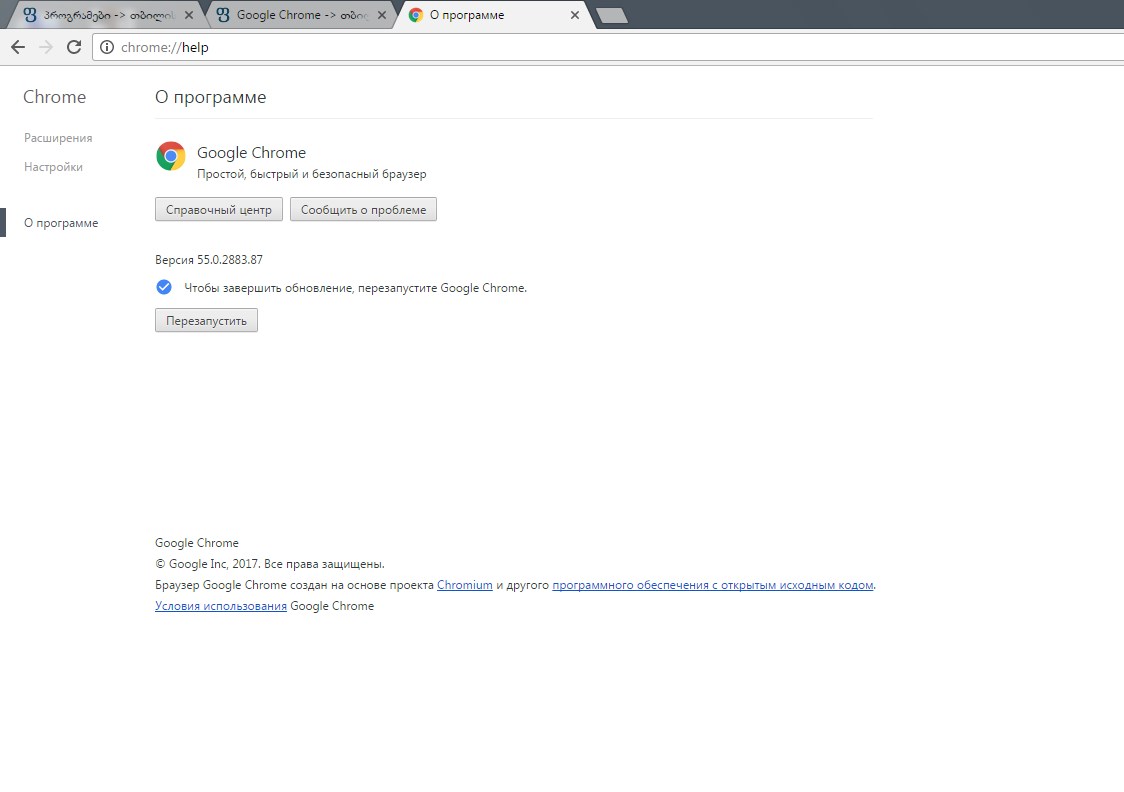 Screenshot_1.jpg