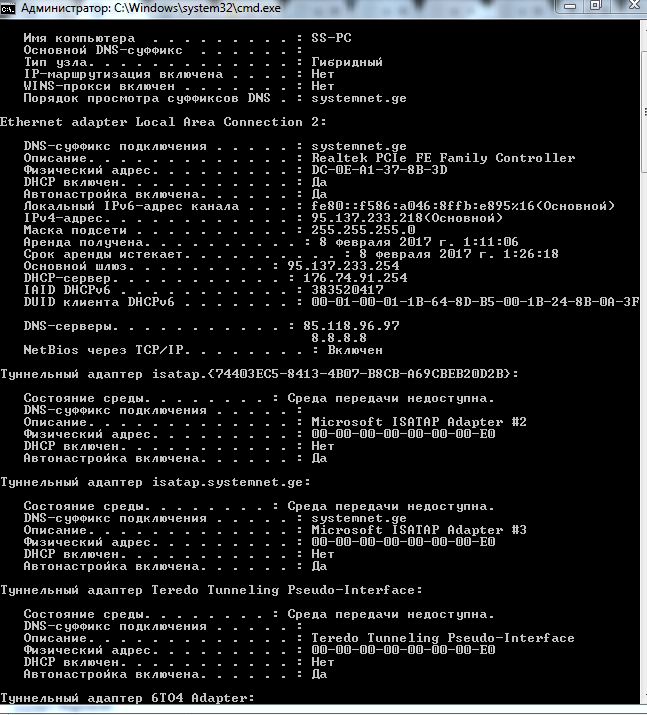 ip_router.JPG