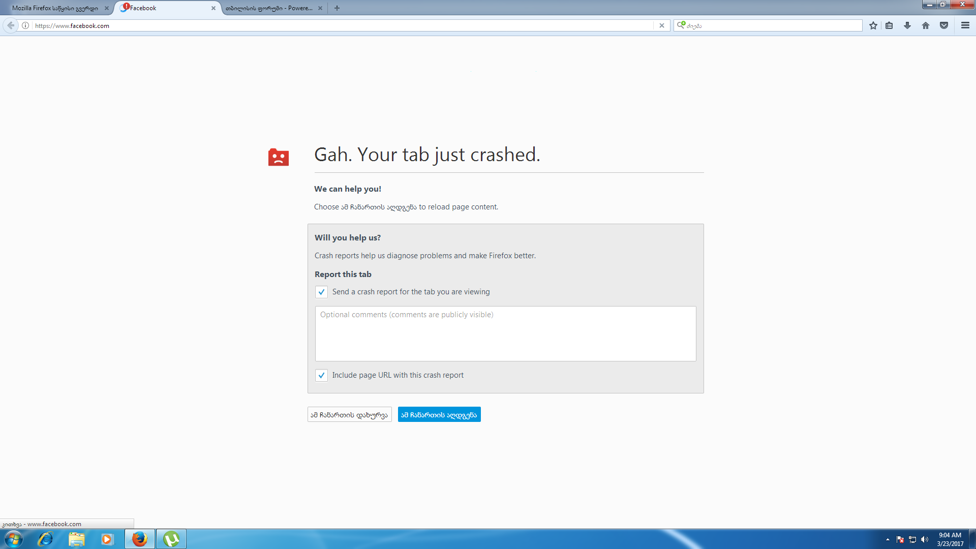 virus.png