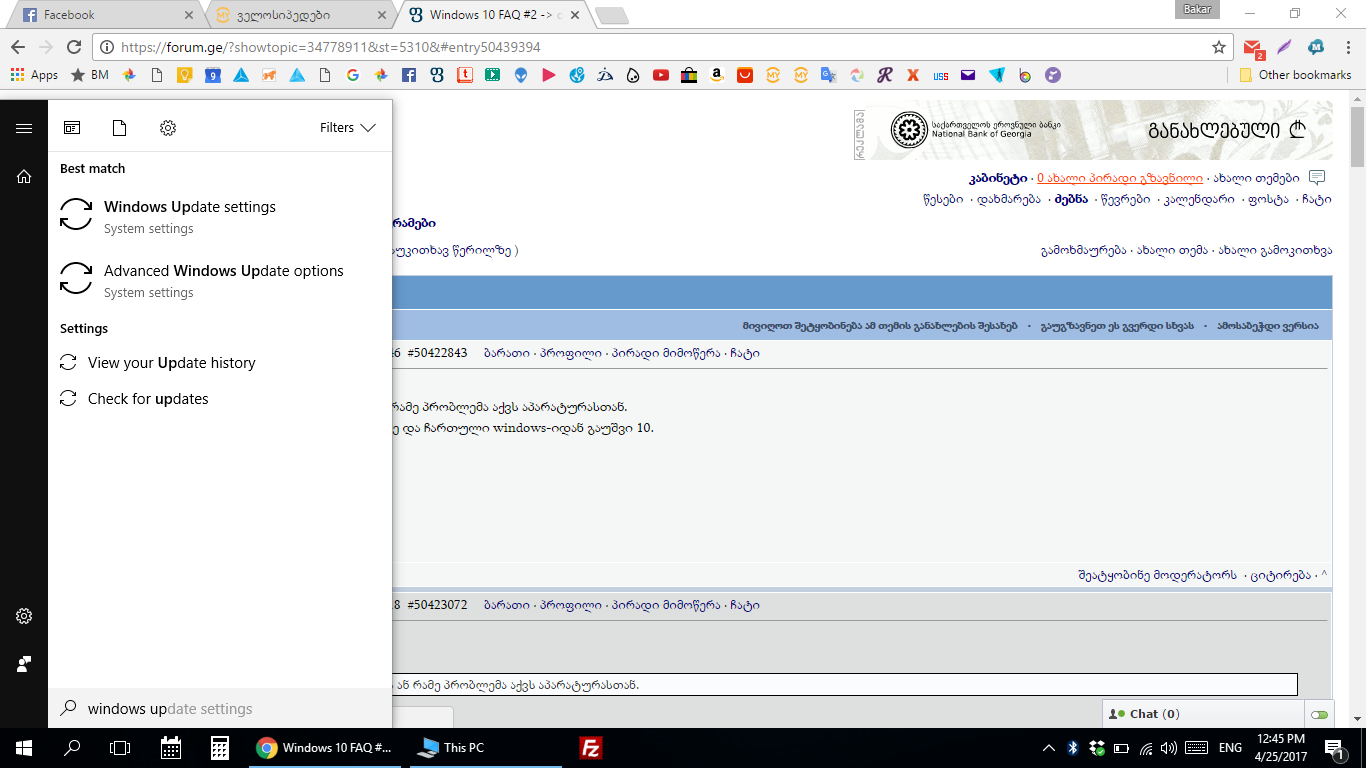Screenshot_2017_04_25_12.46.00.png