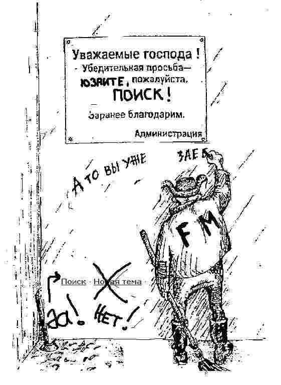 poisk.jpg