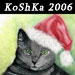 koshka.jpg