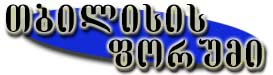 bbtitle5.jpg