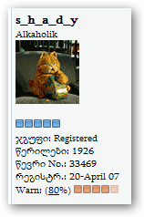 sshot_2007_10_18__00_34_25_.png