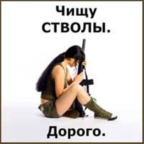 Форум на цугундере терки
