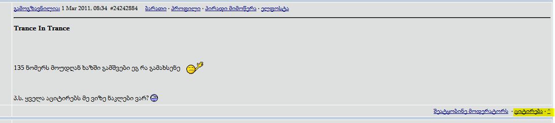 Capture1212.JPG