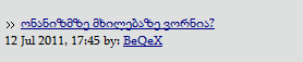 ScreenHunter_02_Jul._12_18.05.gif