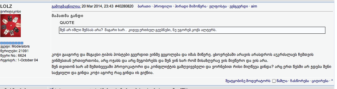 Screen_shot_2014_03_20_at_11.43.42_PM.png