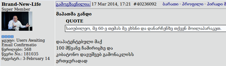 Screenshot_from_2014_04_16_20_05_33.png