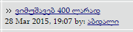 Unt.png