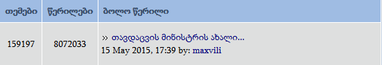 Screenshot_2015_05_15_17.40.01.png