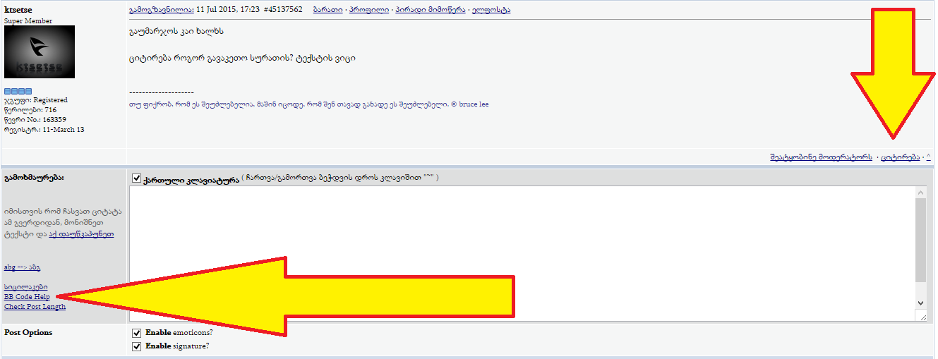 utl.png