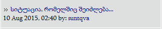 se.png