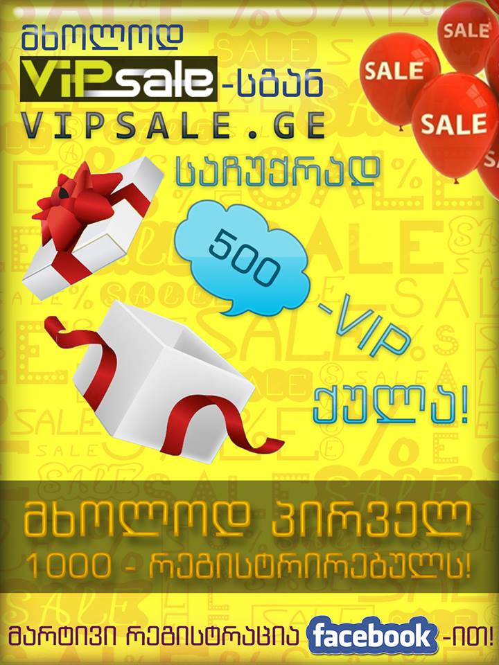 vip500.jpg