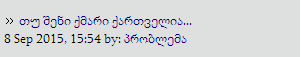 _88693455.png