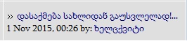 post_33_1446325535.jpg