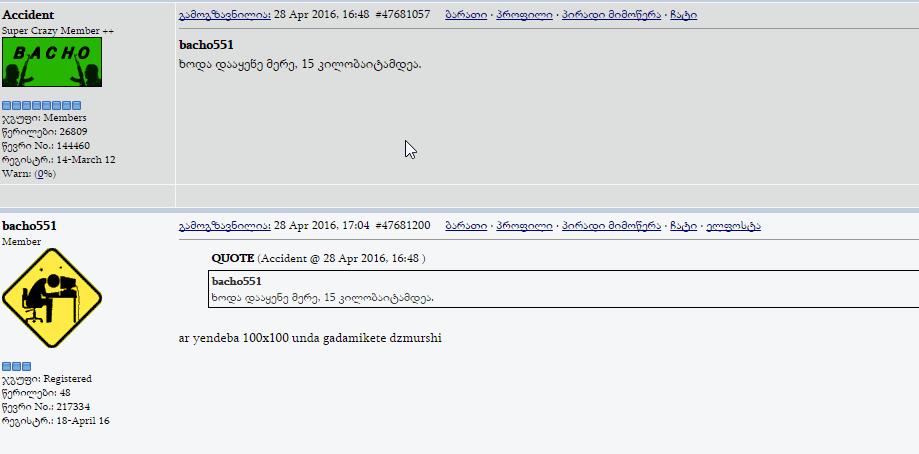 post_33_1482113632.gif