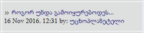 alien2.png