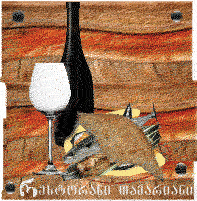 RESTURANT.gif
