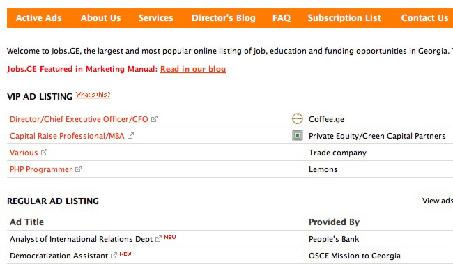 jobs.ge_screenshot.jpg