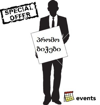 business_man_silhouette_vector_35968.jpg