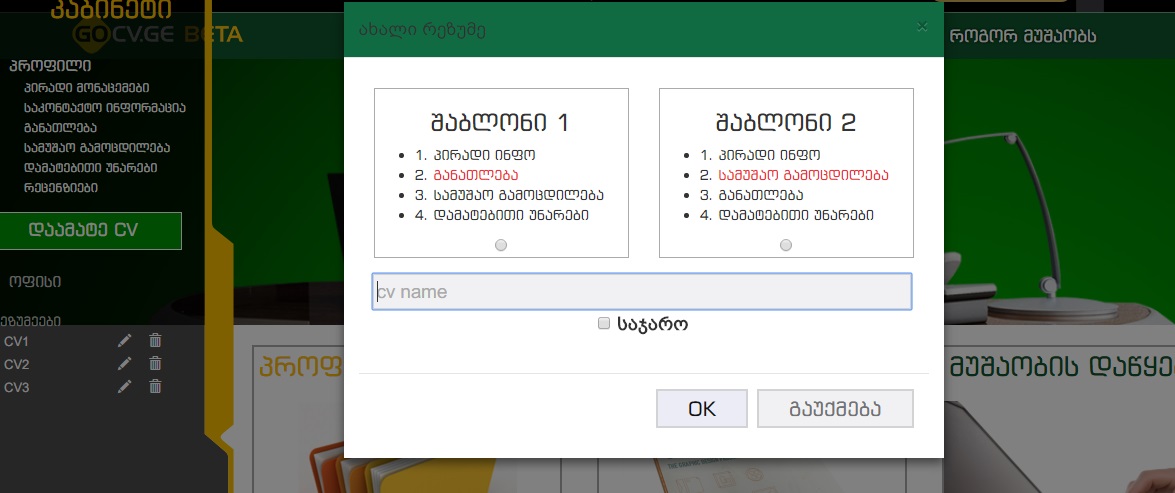 cv________________.jpg