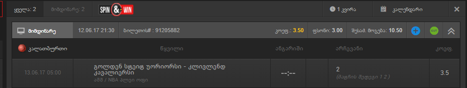 Screenshot_1.png
