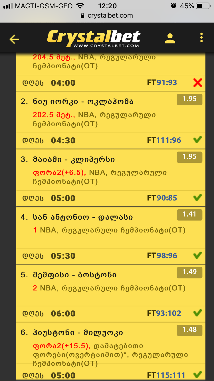 2FFA44D4_2785_4A33_BC8B_B955F86777B2.png