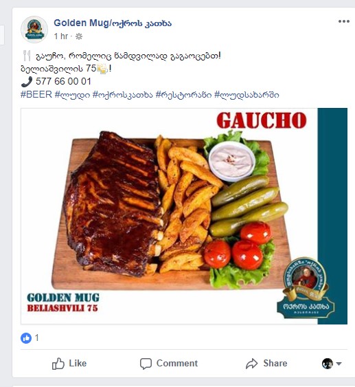 Screenshot_2.jpg