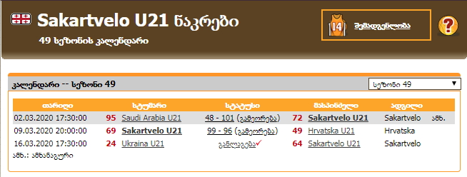 u21.jpg