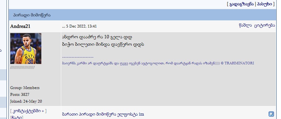 Screenshot_4.jpg
