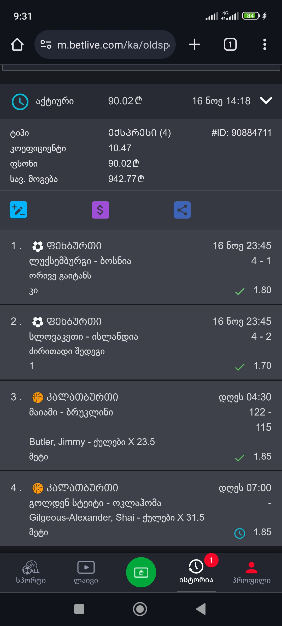 Screenshot_2023_11_17_09_31_08_040_com.android.chrome.jpg