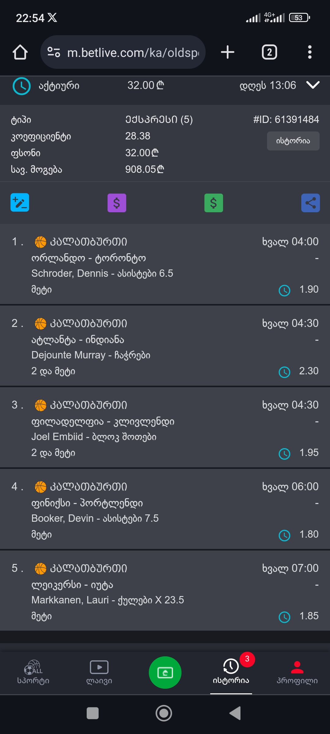 Screenshot_2023_11_21_22_54_08_567_com.android.chrome.jpg