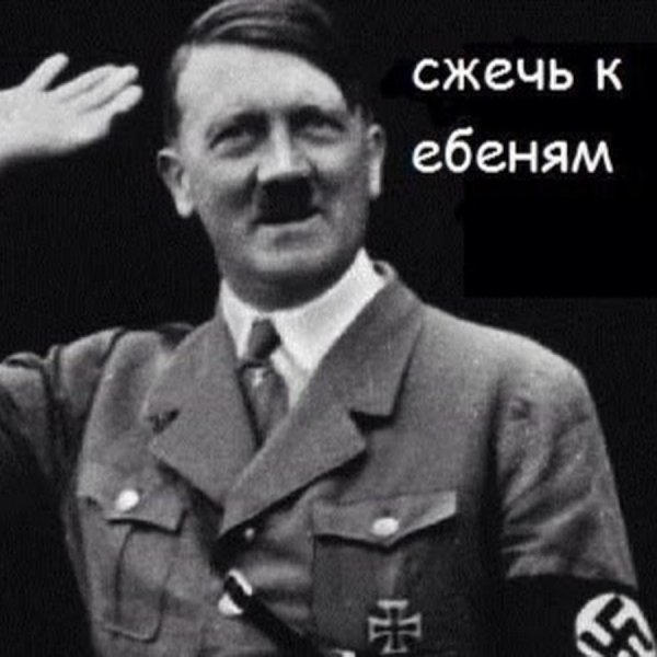 adolf.jpg