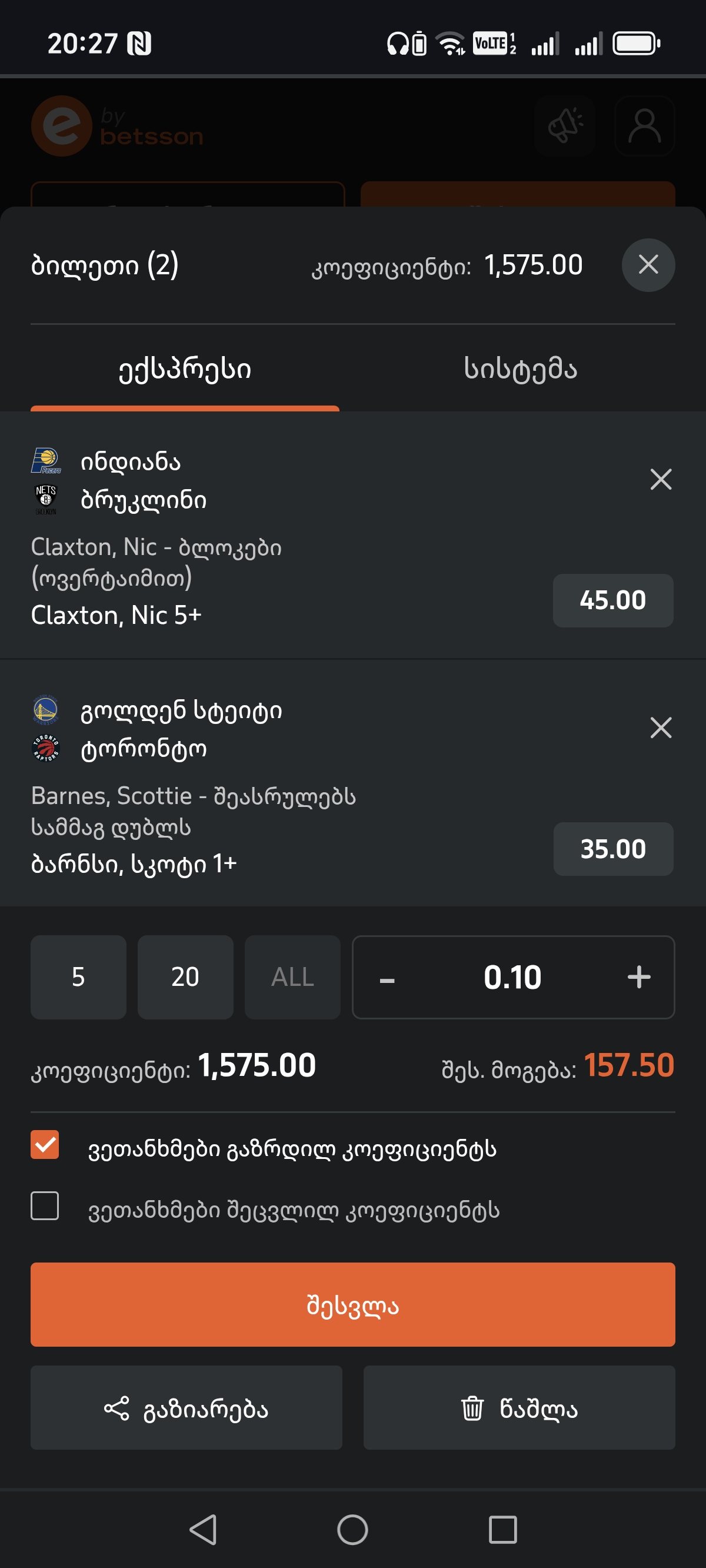 Screenshot_20250320_202743_com_android_chrome_ChromeTabbedActivity.jpg