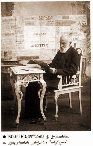 n.nikoladze.JPG