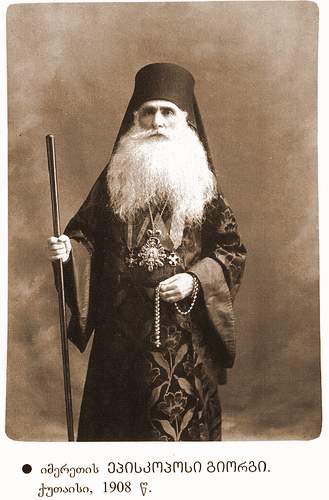 episkoposi.JPG