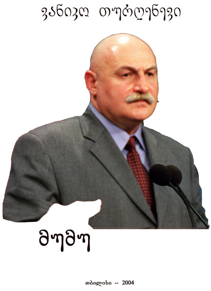 mumu2.jpg