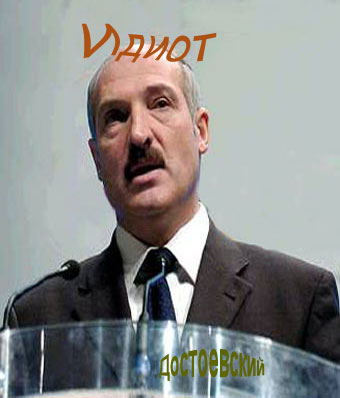 lukashenko.jpg