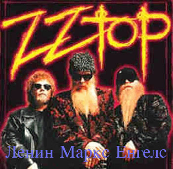 zztop_big.JPG