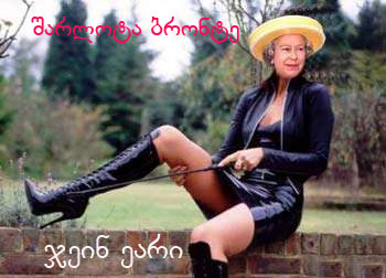 Elizabeta.jpg