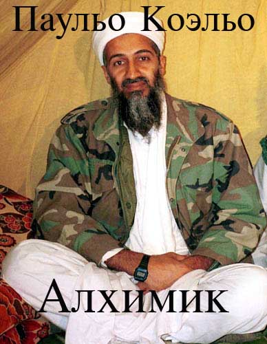 osama_1.jpg