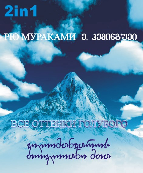 kilimanjaro.jpg