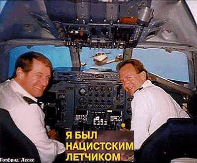 cockpit.jpg