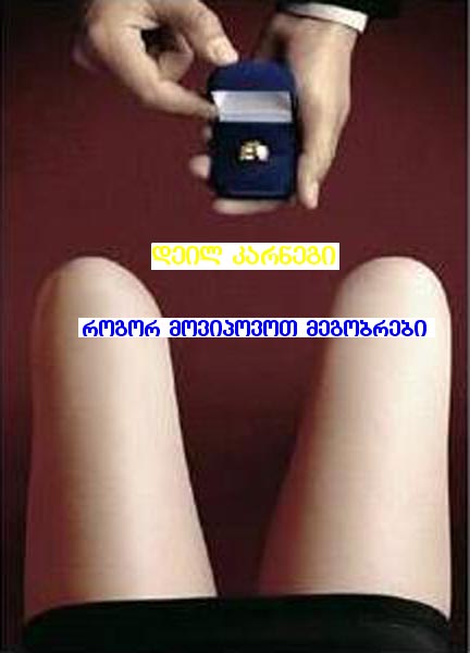 frauenreflex_copy.jpg