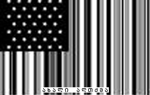resists_copy.jpg